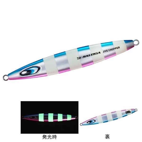 ソルティガ ジャイブチョッパー 150g(MLBピンクZGL)